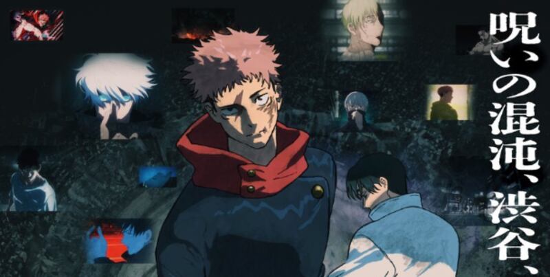 Jujutsu Kaisen season 3
