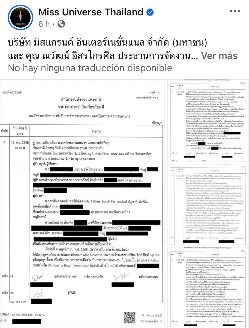 Supuesta denuncia de Nawat Itsaragrisil filtrada en Facebook